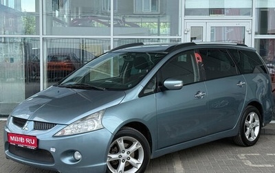 Mitsubishi Grandis, 2007 год, 799 000 рублей, 1 фотография