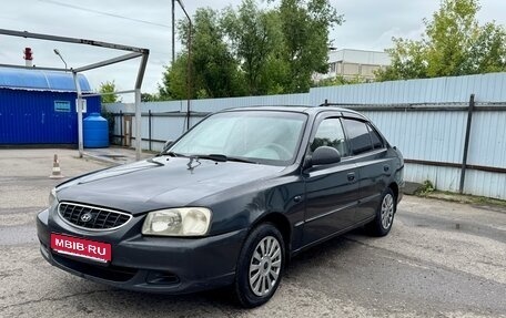 Hyundai Accent II, 2006 год, 400 000 рублей, 1 фотография