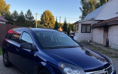 Opel Astra H, 2009 год, 455 000 рублей, 1 фотография