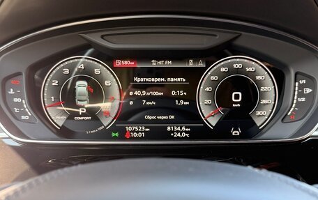 Audi A8, 2021 год, 6 500 000 рублей, 12 фотография