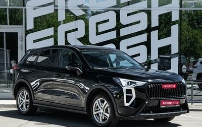 Haval Jolion, 2025 год, 1 859 000 рублей, 1 фотография