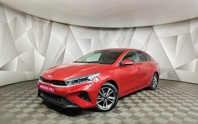 KIA Cerato IV, 2021 год, 1 947 000 рублей, 1 фотография