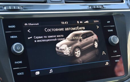 Volkswagen Tiguan II, 2017 год, 3 600 000 рублей, 14 фотография