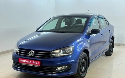 Volkswagen Polo VI (EU Market), 2017 год, 1 060 000 рублей, 1 фотография