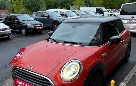 MINI Hatch, 2021 год, 2 450 000 рублей, 1 фотография