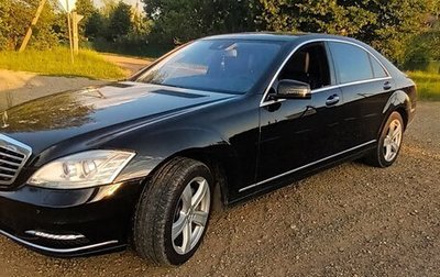 Mercedes-Benz S-Класс, 2010 год, 1 650 000 рублей, 1 фотография