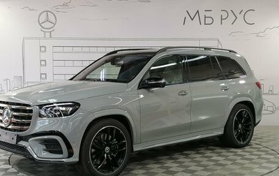 Mercedes-Benz GLS, 2026 год, 23 278 000 рублей, 1 фотография