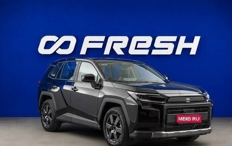 Toyota RAV4, 2026 год, 4 149 077 рублей, 1 фотография