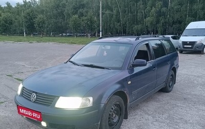 Volkswagen Passat B5+ рестайлинг, 1999 год, 173 000 рублей, 1 фотография