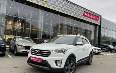 Hyundai Creta I рестайлинг, 2018 год, 1 690 000 рублей, 1 фотография