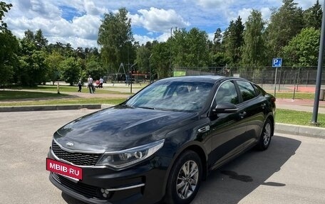 KIA Optima IV, 2017 год, 1 450 000 рублей, 7 фотография