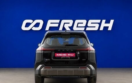 Toyota RAV4, 2026 год, 4 149 077 рублей, 4 фотография