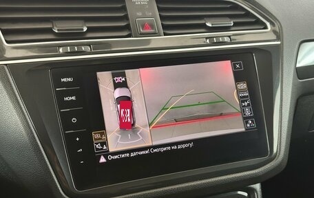Volkswagen Tiguan II, 2017 год, 2 470 000 рублей, 8 фотография