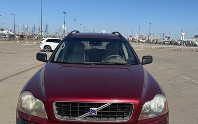 Volvo XC90 II рестайлинг, 2004 год, 780 000 рублей, 1 фотография