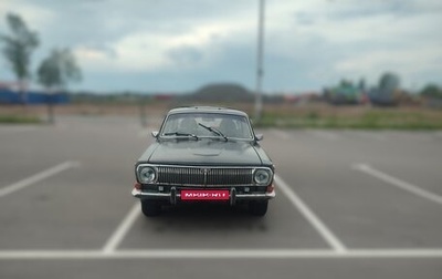 ГАЗ 24 «Волга» I (24), 1981 год, 350 000 рублей, 1 фотография