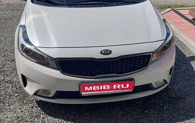 KIA Cerato III, 2018 год, 1 620 000 рублей, 1 фотография