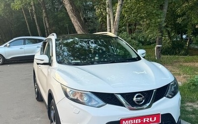 Nissan Qashqai, 2014 год, 1 300 000 рублей, 1 фотография