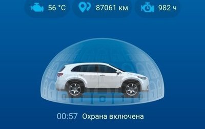 KIA Soul II рестайлинг, 2018 год, 1 570 000 рублей, 1 фотография