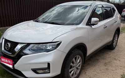 Nissan X-Trail, 2020 год, 1 699 999 рублей, 1 фотография