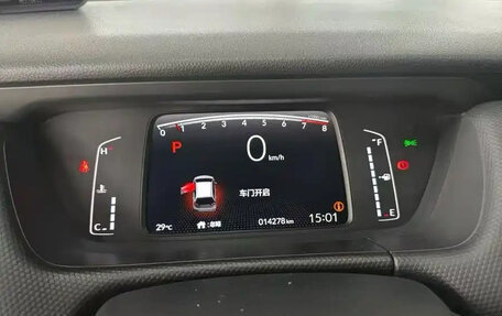 Honda Fit, 2023 год, 1 267 444 рублей, 10 фотография