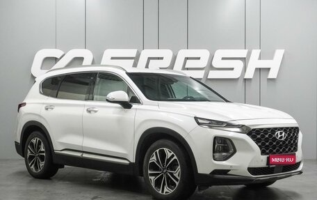 Hyundai Santa Fe IV, 2018 год, 3 199 900 рублей, 1 фотография