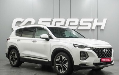 Hyundai Santa Fe IV, 2018 год, 3 199 900 рублей, 1 фотография