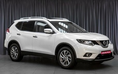 Nissan X-Trail, 2018 год, 1 999 000 рублей, 1 фотография