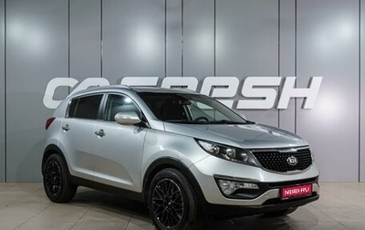 KIA Sportage III, 2014 год, 1 429 000 рублей, 1 фотография