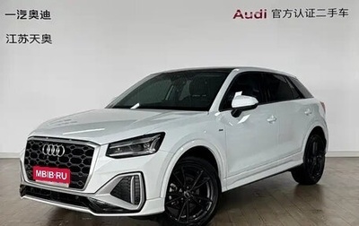 Audi Q2 I, 2022 год, 1 335 000 рублей, 1 фотография