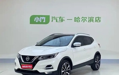 Nissan Qashqai, 2022 год, 1 415 000 рублей, 1 фотография
