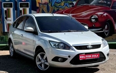 Ford Focus II рестайлинг, 2010 год, 460 000 рублей, 1 фотография