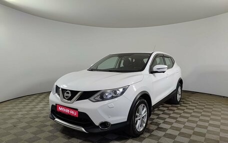 Nissan Qashqai, 2016 год, 1 650 000 рублей, 1 фотография
