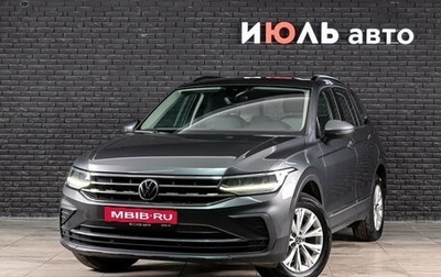 Volkswagen Tiguan II, 2021 год, 2 840 000 рублей, 1 фотография