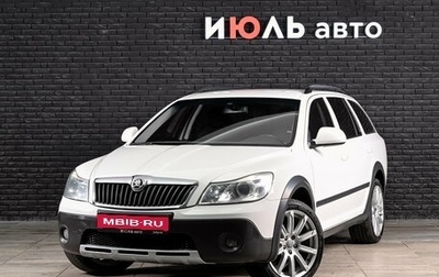 Skoda Octavia, 2013 год, 1 300 000 рублей, 1 фотография