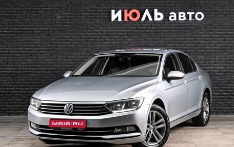 Volkswagen Passat B8 рестайлинг, 2017 год, 1 795 000 рублей, 1 фотография