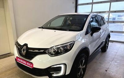 Renault Kaptur I рестайлинг, 2021 год, 1 600 000 рублей, 1 фотография