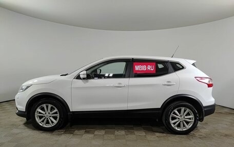 Nissan Qashqai, 2016 год, 1 650 000 рублей, 10 фотография