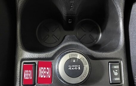 Nissan Qashqai, 2016 год, 1 650 000 рублей, 23 фотография