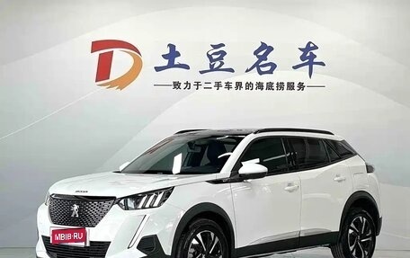 Peugeot 2008 II, 2023 год, 1 260 000 рублей, 1 фотография
