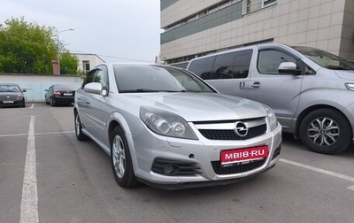 Opel Vectra C рестайлинг, 2007 год, 410 000 рублей, 1 фотография