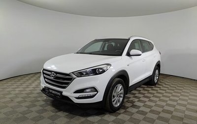 Hyundai Tucson III, 2018 год, 2 200 000 рублей, 1 фотография