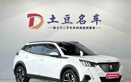 Peugeot 2008 II, 2023 год, 1 260 000 рублей, 2 фотография