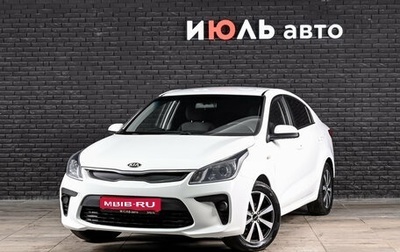 KIA Rio IV, 2019 год, 1 360 000 рублей, 1 фотография
