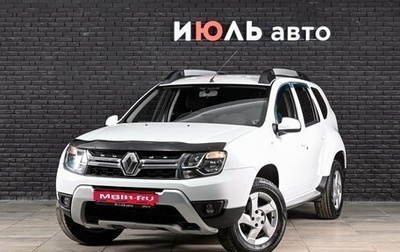 Renault Duster I рестайлинг, 2017 год, 1 300 000 рублей, 1 фотография