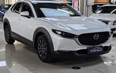 Mazda CX-30 I, 2023 год, 2 100 000 рублей, 1 фотография