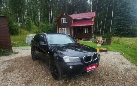 BMW X3, 2013 год, 1 700 000 рублей, 1 фотография