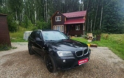 BMW X3, 2013 год, 1 700 000 рублей, 1 фотография