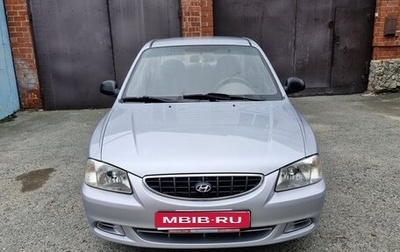 Hyundai Accent II, 2004 год, 425 000 рублей, 1 фотография