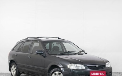 Mazda Familia, 1999 год, 149 000 рублей, 1 фотография