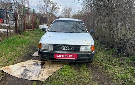 Audi 80, 1987 год, 89 000 рублей, 4 фотография